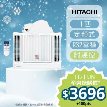 HITACHI - 1匹R32環保雪種定頻窗口式冷氣機 (附遙控) [RA10RDF]