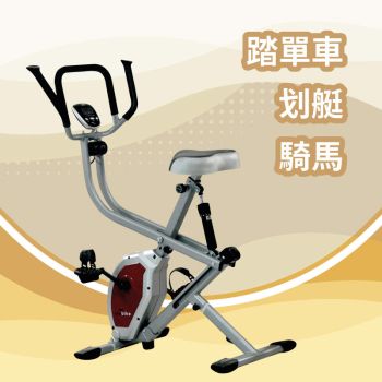 OTO - 3合1磁控健身單車