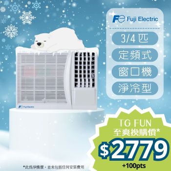 FUJI Electric - 3/4匹定頻窗口式冷氣機 [RKB07GPTN]