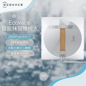 科沃斯 - Ecovacs 智能抹窗機械人