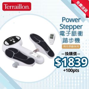得利安 - Power Stepper - 電子脈衝踏步機