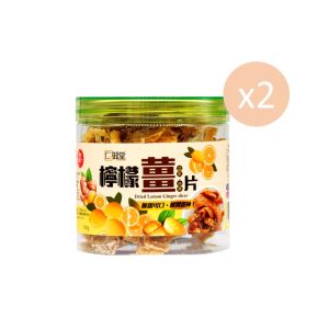 仁御堂 - 檸檬薑片（150克）x2