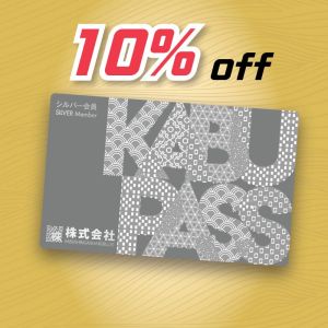 株式会社會員獎賞計劃 - KABU PASS (銀會員) 9折優惠