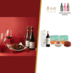 [套裝優惠] 翠亨邨 X Pinewood Wine - 傳統賀年糕點、花菇鵝掌及美酒禮券套裝
