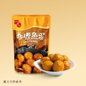 榮華 - 咖喱魚蛋 (2包)