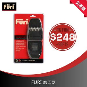 Furi - Furi 磨刀器