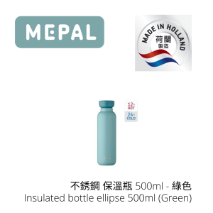 MEPAL - 不銹鋼 保溫瓶 熱水壺 凍飲樽 500ml