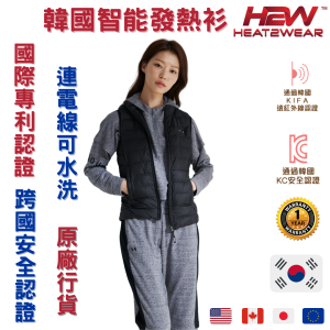 Heat2Wear - 韓國H2W 女裝經典有領智能發熱羽絨背心 (Dupont Sorona)