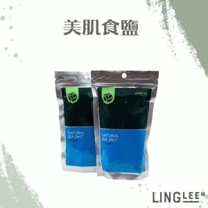 Ling Lee - 美肌食鹽 300g [兩件套裝]