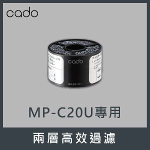 cado - 更替濾芯FL-C20 (MP-C20U空氣淨化機型號)
