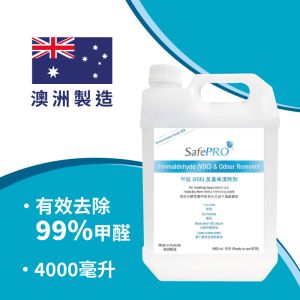 莊臣 - SafePRO® - 甲醛（VOC）及臭味清除劑 (4000毫升)