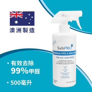 莊臣 - SafePRO® - 甲醛（VOC）及臭味清除劑 (500毫升)