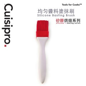 Cuisipro - 均勻醬料塗抹刷