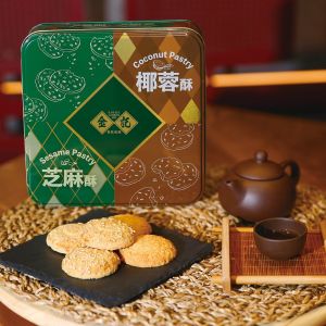 金記 - 芝麻酥及椰蓉酥 (200克)