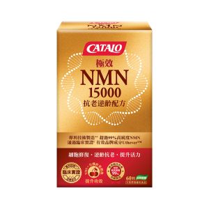 CATALO - 極效NMN 15000 抗老逆齡配方 60粒
