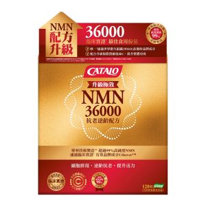 CATALO - 極效NMN36000抗老逆齡配方 120粒