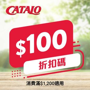 CATALO - $100 優惠碼 【2024年6月30日或之前使用】