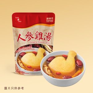 榮華 - 人蔘雞湯