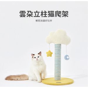PETKIT - 雲朵型貓抓柱