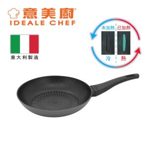 意美廚 - 意大利製 LUSTER 24CM 易潔煎鍋