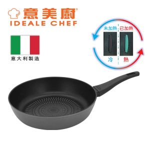 意美廚 - 意大利製 LUSTER 28CM 易潔深煎鍋