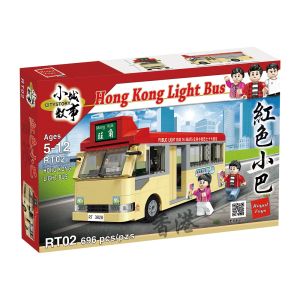 小城故事 - 拼裝積木:香港紅色小巴