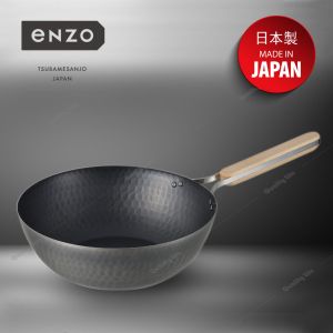 eNZO - 純鐵鑊 26cm 炒鑊 炒鍋連不銹鋼鑊蓋