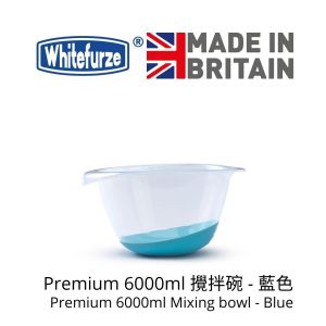Whitefurze - Premium 6000ml 攪拌碗 - 藍色