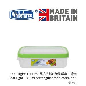 Whitefurze - Seal Tight 1300ml 長方形食物保鮮盒 - 綠色