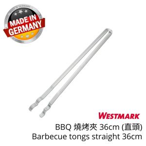 WESTMARK - BBQ 燒烤夾 36cm (直頭)