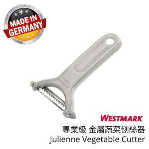 WESTMARK - 專業級 金屬蔬菜刨絲器