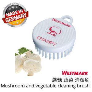 WESTMARK - 蘑菇 蔬菜 淸潔刷
