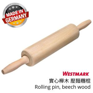 WESTMARK - 實心櫸木 壓麵糰棍