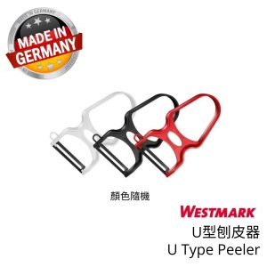 WESTMARK - U型刨皮器