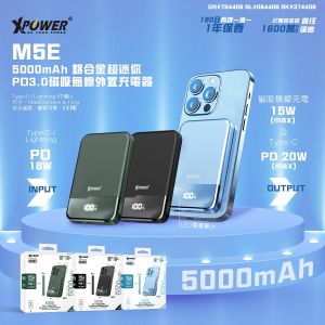 XPower - M5E 5000mAh 鋁合金超迷你PD3.0磁吸無線外置充電器