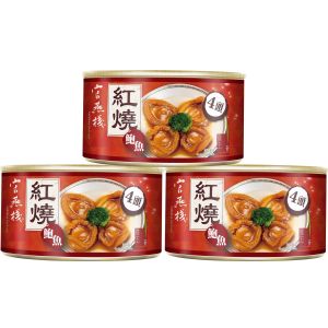官燕棧 - 紅燒鮑魚4頭 (3罐)