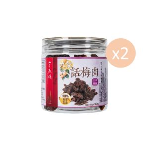 官燕棧 - 九製話梅肉 (2罐)