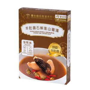 余仁生 - 羊肚菌石斛淮山雞湯 - 頂級羊肚菌 (每盒1包 / 每包400克)