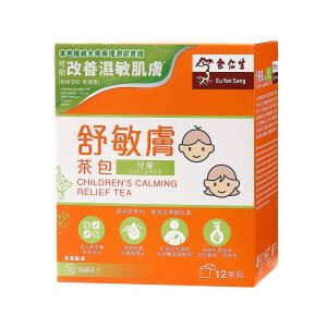 余仁生 - 舒敏膚茶包 (兒童) (12茶包/盒)