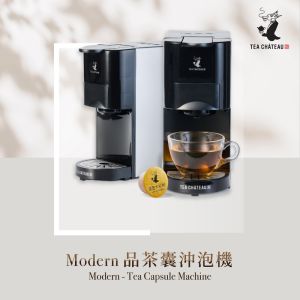 Tea Château - 沖泡茶機 - Modern Silver Black
