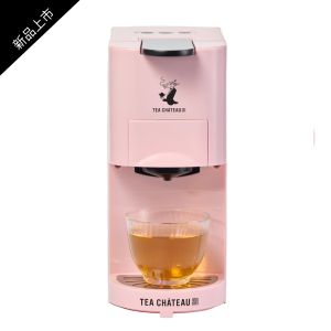 Tea Château - 沖泡茶機 - 櫻花粉紅
