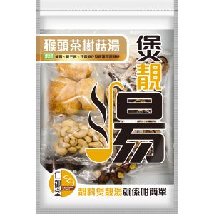 仁御堂 - 猴頭茶樹菇湯料包 120克