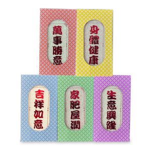 東香醉 - 東北靚米(1公斤)-3包裝(隨機賀詞裝及顏色)