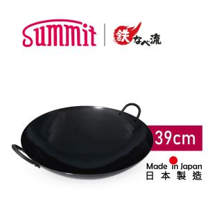 Summit - 日本燕三条製鐵流｜專業級鐵鍋系列 中華鍋 39cm 明火專用