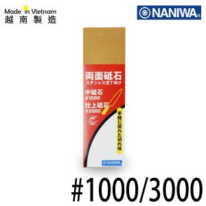 Naniwa日本龍蝦 - 人造雙面磨刀石#1000/3000