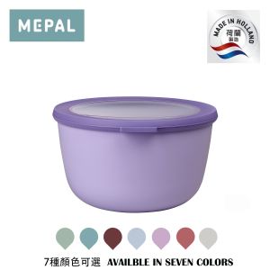Mepal - Cirqula 多用途圓形食物儲存盒 2000ml