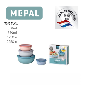 MEPAL - Cirqula 多用途圓形食物盒 4件套裝 (350+750+1250+2250ml) - 混色