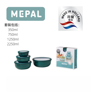 MEPAL - Cirqula 多用途圓形食物盒 4件套裝 (350+750+1250+2250ml) - 深綠色