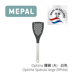 MEPAL - Optima 鑊鏟 (大)