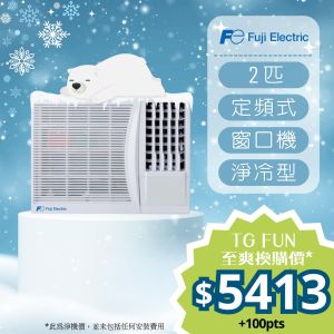 FUJI Electric - 2匹定頻窗口式冷氣機 [RFA17FNTN]